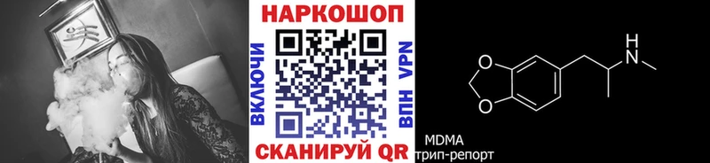 Где купить Зарайск Бошки Шишки АМФЕТАМИН ГАШ Alpha PVP MDMA COCAIN МЕФ