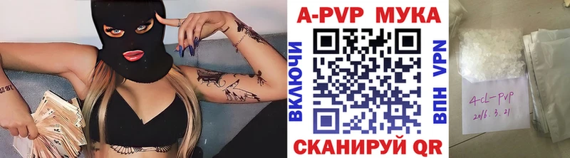 нарко площадка как зайти  Зарайск  A PVP СК 