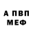 КЕТАМИН VHQ Olexandr Kuzmenko