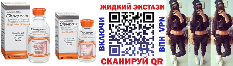 площадка какой сайт  закладки  MEGA ONION  Зарайск  БУТИРАТ 99% 
