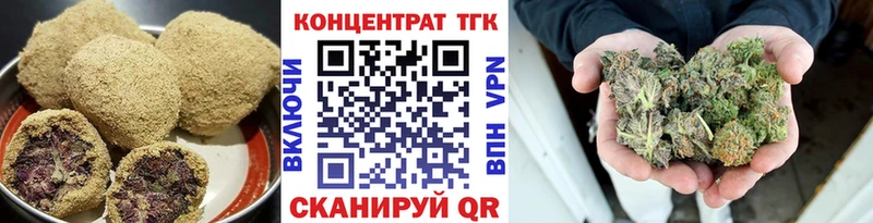 Еда ТГК конопля  закладки  Зарайск 