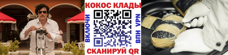 магазин продажи   Зарайск  КОКАИН Columbia 