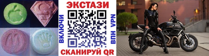 ЭКСТАЗИ 250 мг  Зарайск 