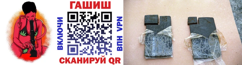 ГАШ гашик Зарайск