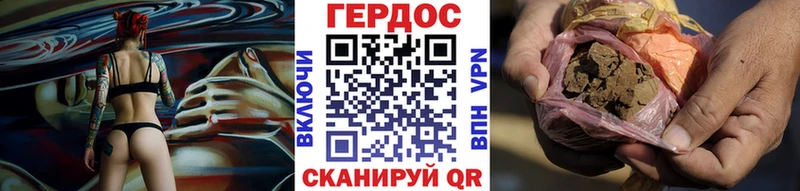 Героин Heroin  Зарайск 