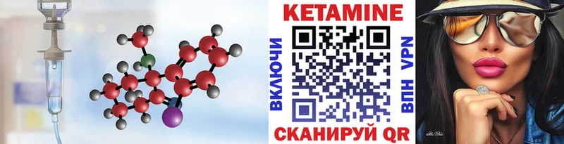 дарнет шоп  Зарайск  Кетамин ketamine 
