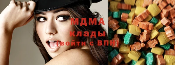 кокаин VHQ Абдулино