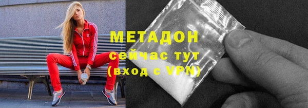 2c-b Абаза