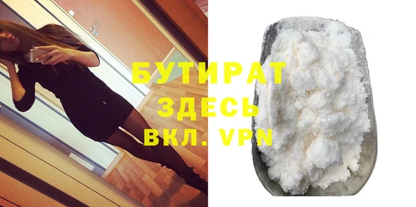 2c-b Абаза