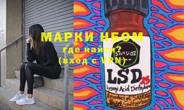 PSILOCYBIN Саяногорск
