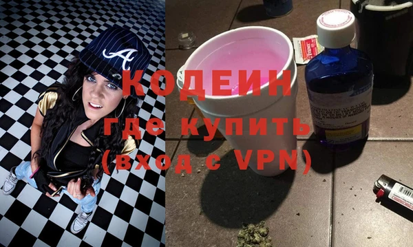 марки nbome Абинск