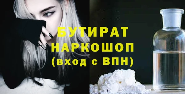 2c-b Абаза