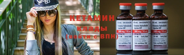 кокаин VHQ Абдулино