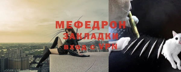 кокаин VHQ Абдулино