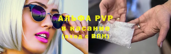 кокаин VHQ Абдулино
