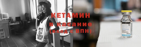 2c-b Абаза