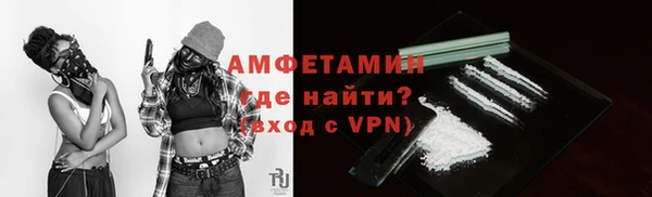 2c-b Абаза