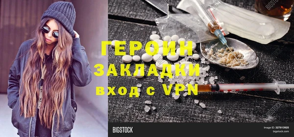 марки nbome Абинск