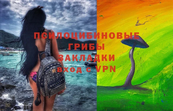 марки nbome Абинск