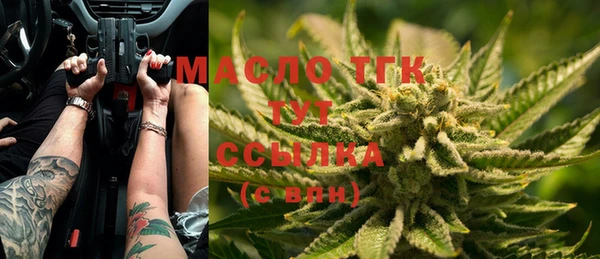 кокаин VHQ Абдулино