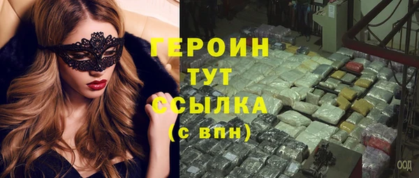 ECSTASY Сафоново
