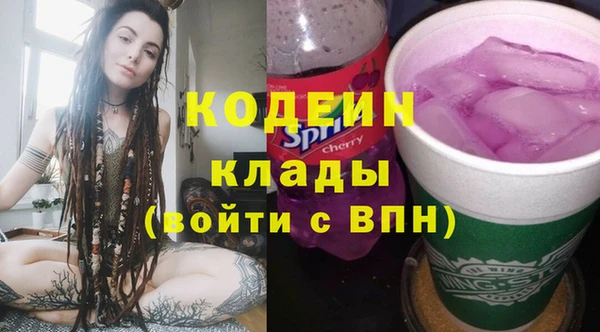 марки nbome Абинск