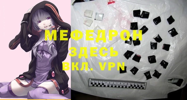 кокаин VHQ Абдулино