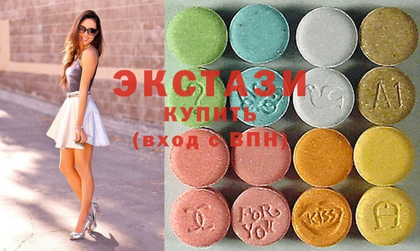 кокаин VHQ Абдулино