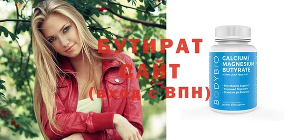 ECSTASY Сафоново