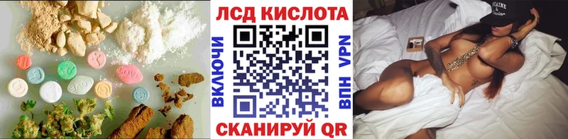где купить наркоту  МЕГА рабочий сайт  LSD-25 экстази кислота  Зарайск 