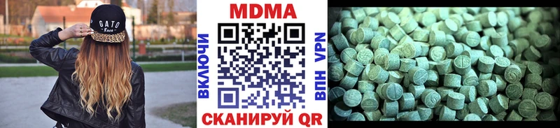 МЕГА   Зарайск  MDMA Molly 