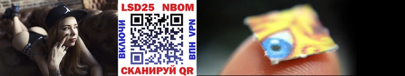 Марки NBOMe 1,5мг  Зарайск 