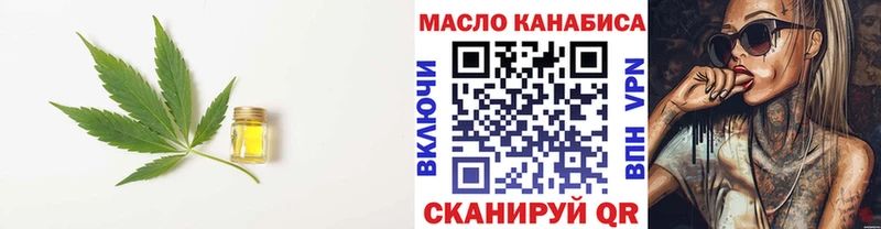 закладки  Зарайск  Дистиллят ТГК вейп 